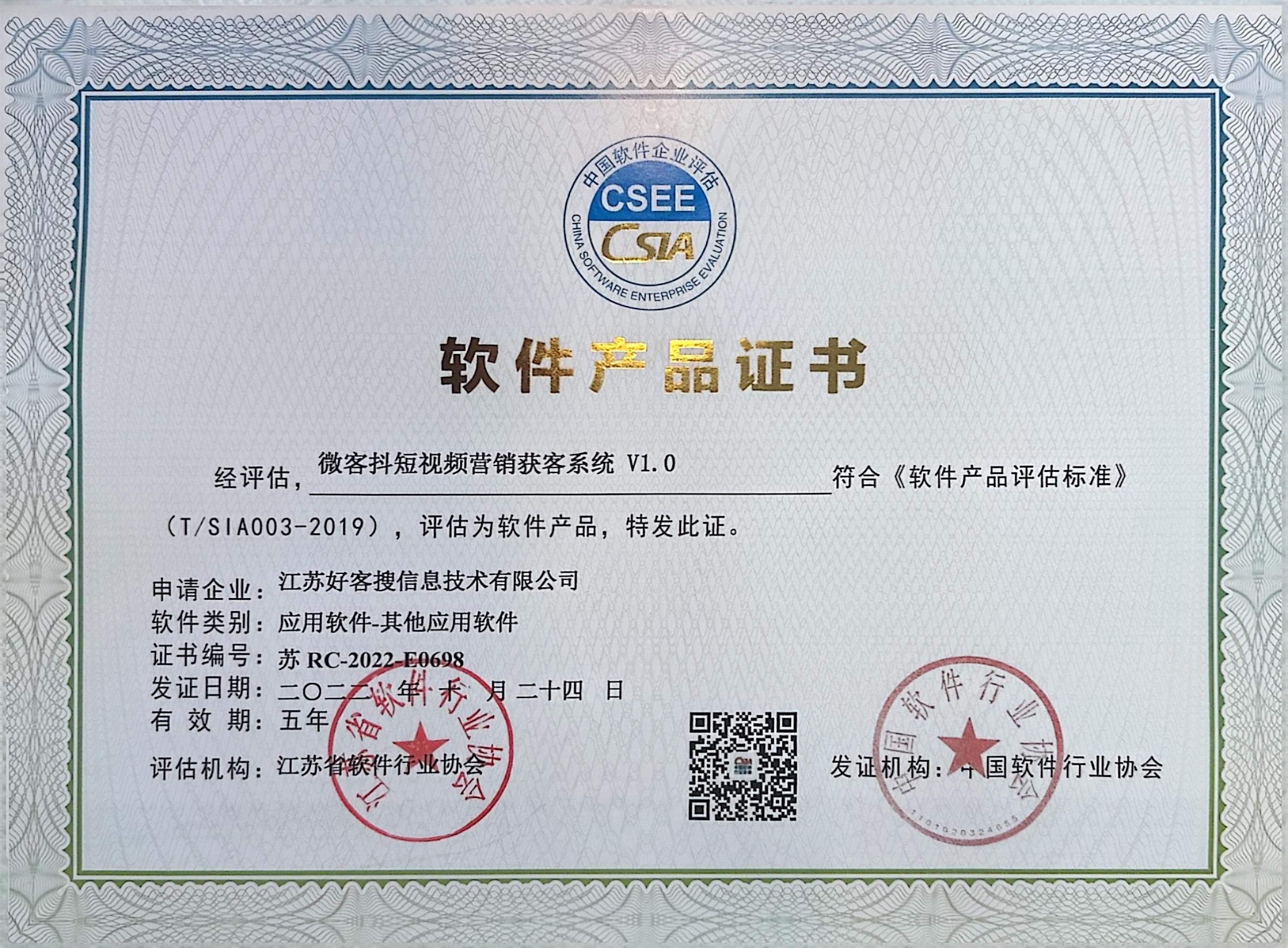 三门做seo的过程中哪些细节是被我们忽略的？