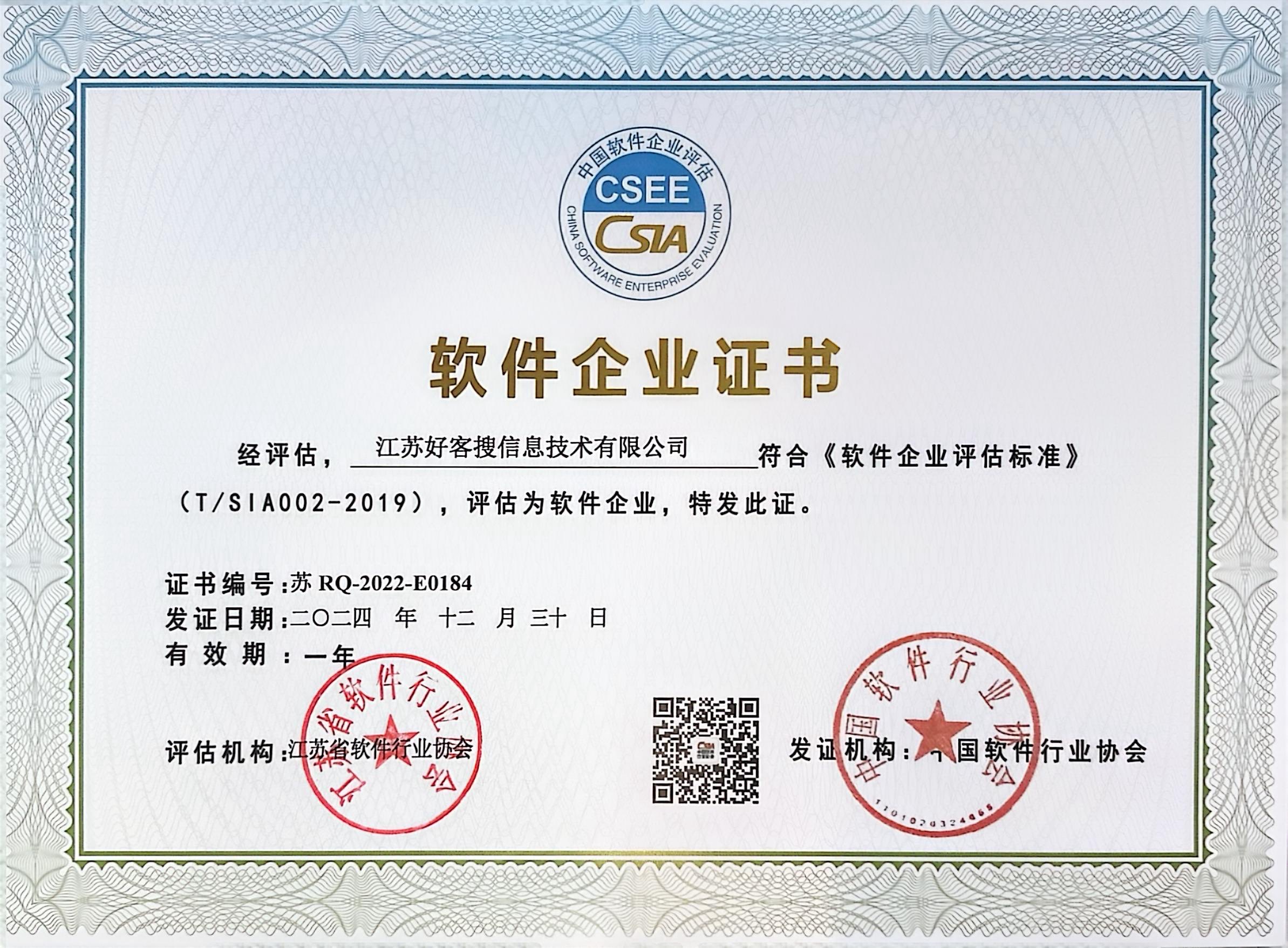 三门关键词排名怎么做?